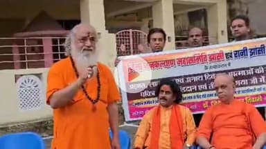 झांसी: अनाथ आत्माओं को मोक्ष दिलाने की अनूठी पहल, गया जी में 7 सितंबर को पहूज नदी पर होगा सामूहिक तर्पण और पिंडदान