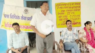 चूरू: चूरू में 13 सितम्बर को मेघा लोक अदालत का आयोजन, आपसी राजीनामे से निपट सकते हैं मुकदमे