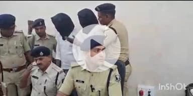 फतुहा: फतुहा स्टेशन के पास दो युवकों ने पिस्तौल के बल पर युवती का अपहरण कर किया दुष्कर्म