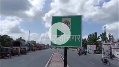 कसिया: नेशनल हाईवे 28 पर ट्रक की टक्कर से बाइक सवार की हुई दर्दनाक मौत, वह एम्स से दवा लेकर पडरौना जा रहा था