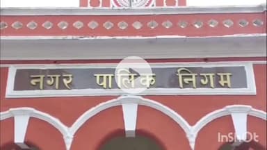 जबलपुर: नगर निगम दे रहा संपत्ति कर में छूट, 30 सितंबर तक मिलेगी 6.25% की छूट