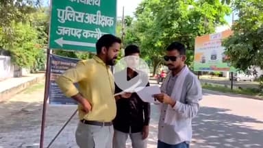 कन्नौज: कांग्रेस के ट्विटर अकाउंट से पीएम मोदी के खिलाफ विवादित ट्वीट, भाजपा के आईटी सेल ने एसपी से की शिकायत