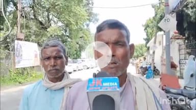 बरेली: बिथरी चैनपुर थाना क्षेत्र के रजऊ में एक व्यक्ति को उसके भाई और साथियों ने जमीनी विवाद में जमकर पीटा