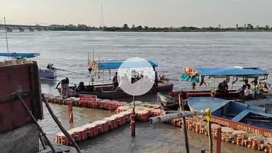 अयोध्या सरयू नदी का मनमोहक दृश्य