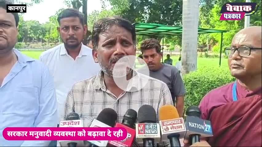 सपा का जोरदार प्रदर्शन, भाजपा को दी चेतवानी #buddhapark