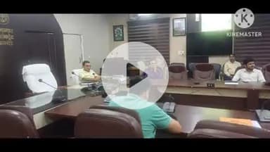 संभल: बहजोई कलेक्ट्रेट सभागार में मुख्य विकास अधिकारी की अध्यक्षता में प्रधानमंत्री फसल बीमा योजना पर बैठक का आयोजन किया गया