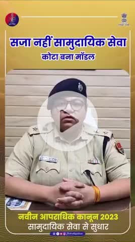 कोटा प्रशासन द्वारा उठाए गए कदम सराहनीय है, इस व्यवस्था से प्रशासनिक मुकदमे में कमी आएगी और इस तरह के कर्त और कार्यकलाप