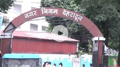 देहरादून: हाउस और सर्विस टैक्स की पूरी तरह डिजिटल वसूली, करदाताओं के व्हाट्सएप नंबर पर भेजे जाएंगे बिल