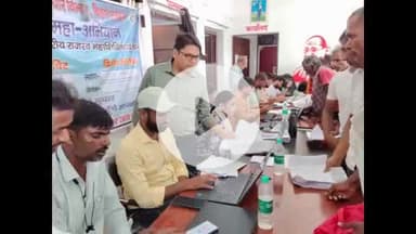 सुपौल: राजस्व महाभियान के तहत सदर अंचल क्षेत्र के करिहो पंचायत में बुधवार को दूसरा शिविर आयोजित हुआ