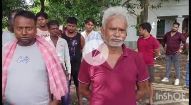 संपतचक: पचरुखिया के ऐनियो गांव के कुएं में मिला युवक का शव, हत्या या हादसा? पुलिस कर रही है जांच