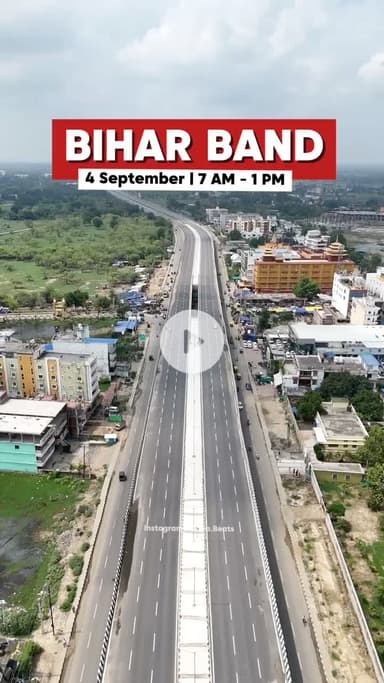 बिहार बंद