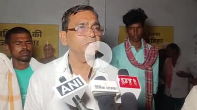 मुंगेर: बाढ़ में डूबकर तीन लोगों की मौत, विधायक प्रणव कुमार यादव ने बताया हृदय विदारक घटना