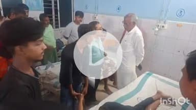 अरवल: अरवल सिपाही वार्ड संख्या 6 में सड़क हादसे में तीन बच्चे घायल, विधायक महानंद सिंह ने की मुलाकात