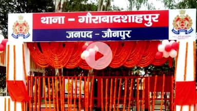 जौनपुर: मनिहा के युवक की मुंबई में एक हादसे में हुई मौत