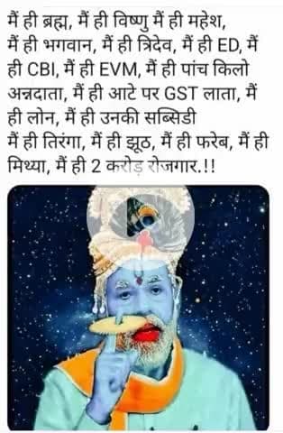 आल इन वन नॉन बायोलॉजिकल व्यक्ति।