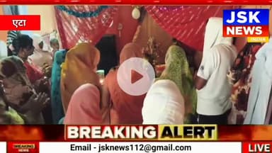 एटा। गणेश उत्सव पर ग्रामीणों में श्रद्धा, गांव में घर-घर विराजे गणपति बाबा
#एटा