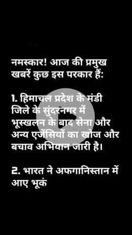 Top 10 News of 3rd September 2025
#QuickNews #1MinuteNews #NewsIn60Seconds #ShortNews #FastUpdate