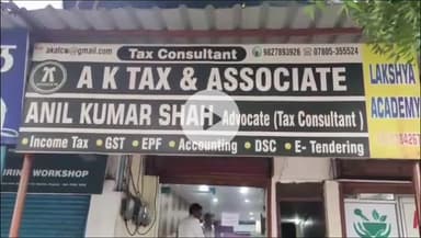 सिंगरौली: कर सलाहकार ने फर्जी बिलिंग से की ₹20 करोड़ की जीएसटी चोरी, सरकार को हुआ नुकसान