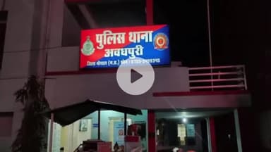 हुज़ूर: भोपाल: जालसाज ने 2 महिलाओं से किया बलात्कार, पत्नी ने वीडियो बनाकर ₹85 लाख ऐंठे