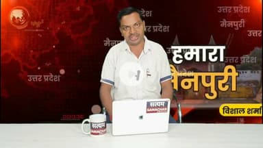 सीओ सिटी ने विसर्जन करने वाले स्थान का निरीक्षण किया