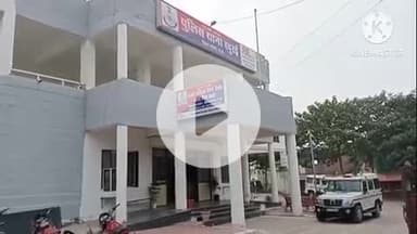 खुरई: भगत सिंह वार्ड में दलित परिवार पर हमला, आरोपियों ने पीड़ित को थाने में भी पीटा, 6 पर मामला दर्ज