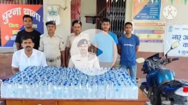 नरपतगंज: घूरना बॉर्डर पर पुलिस ने 134 लीटर नेपाली शराब सहित एक बाइक किया ज़ब्त, तस्कर फरार