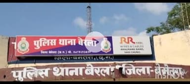 बेमेतरा: कुसमी के वार्ड नंबर 5 में सोने-चांदी के गहने और नगदी की हुई चोरी, बेरला पुलिस ने अज्ञात के खिलाफ दर्ज की केस