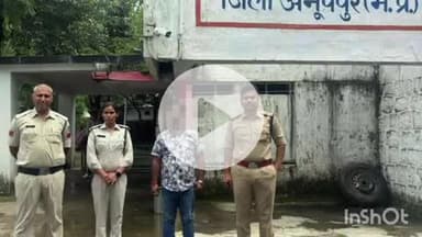 कोतमा: रामनगर पुलिस ने नाबालिग कर्मचारी से छेड़छाड़ करने वाले शोरूम संचालक को किया गिरफ्तार