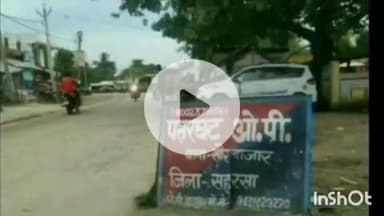 पतरघट: पतरघट थाना पुलिस ने हत्याकांड के दो आरोपियों को गिरफ्तार किया