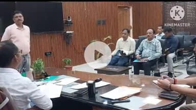 नवादा: नवादा में प्रमंडल एवं राज्य स्तरीय खेल प्रतियोगिता को लेकर बैठक आयोजित, कई अधिकारी हुए शामिल