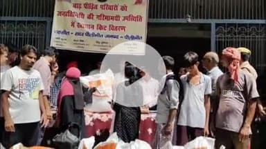 बीसलपुर: शहर के बाढ़ पीड़ित इलाकों में डीएम ने बांटी राशन की किट