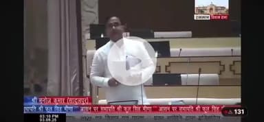 चूरू: SI भर्ती को लेकर राजगढ़ चूरू के विधायक माननीय मनोज न्यायागली ने राजस्थान विधानसभा में जबरदस्त मुद्दा उठाया