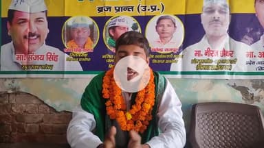 आम आदमी पार्टी किसान प्रकोष्ठ से जुड़े