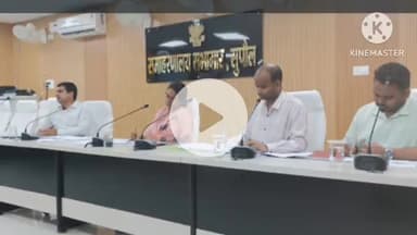 सुपौल: सुपौल में शिक्षा विभाग की मासिक समीक्षा बैठक आयोजित