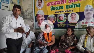 राजू यादव वरिष्ठ प्रदेश उपाध्यक्ष प्रभारी ब्रज प्रांत ने आप संगठन को बूथ स्तर तक ले जाने को बात कही