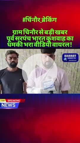 koi shunbhai nhi ho rahi