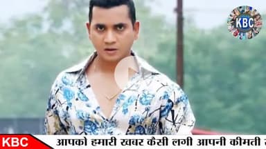 अगर कुमार शानू 5 मिनट लेट पहुंचते तो आज ये होता कुमार शानू से बड़ा सिंगर!
#kumarsanu #bhabhijigharperhain
#kbc