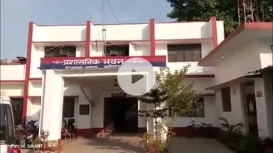 कसिया: प्राथमिक विद्यालय में चोरी, पंखा, सिलेंडर समेत सामान गायब, बच्चों ने कहा- आज नहीं मिलेगा खाना