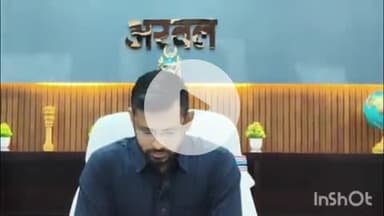 अरवल: जिलाधिकारी कुमार गौरव द्वारा कार्यालय में प्रेस वार्ता का आयोजन किया गया