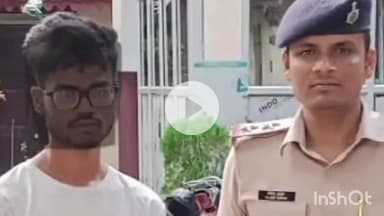 मुंगेर: वासुदेवपुर थाना पुलिस ने चेन स्नेचिंग मामले में एक अभियुक्त को किया गिरफ्तार