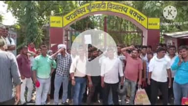 बक्सर: अनुकंपा आश्रित अभ्यर्थी 6 अगस्त को राजपुर में सीएम के कार्यक्रम में नियुक्ति पत्र के लिए अपनी समस्या सुनाएंगे