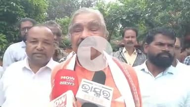 ଜଟଣୀ: ଓଡିଶାରେ କଂଗ୍ରେସ ସରକାରକୁ ଆସିବା ନେଇ ଜଟଣୀ ଖଣ୍ଡୁଆଳ ଠାରେ ସଂଗଠନ ସୃଜନ ବୈଠକରେ ସୁର, ଲଲ୍ଲୁ ଓ ଅଶୋକ ରଖିଲେ ପ୍ରତିକ୍ରିୟା