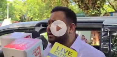 पटना ग्रामीण: तेजस्वी यादव का सवाल, 'प्रवक्ता को नंगा घुमाने की बात कहने वाले को BJP में शामिल किया, तब मोदी जी कहां थे'