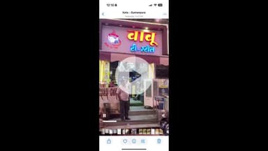 लाडपुरा: कोटा के गुमानपुरा स्थित बाबू टी स्टॉल पर असुरक्षित पेय में ग्राहकों को मिली कॉफी में कीड़े