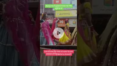 बीसलपुर नगर में धूमधाम से मनाया गया गणेश चतुर्थी का पर्व#bisalpur #jsnews24 #shariqjsnews24