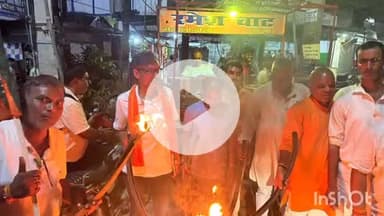 अरवल: अरवल में बिहार बंद को लेकर भाजपा कार्यकर्ताओं ने निकाला मशाल जुलूस