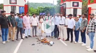 झांसी: अखिल भारतीय विद्यार्थी परिषद ने बुंदेलखंड विश्वविद्यालय के गेट पर किया प्रदर्शन, मंत्री ओमप्रकाश राजभर का फूंका पुतला