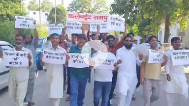 रामपुर: गुरुवार को कलेक्ट्रेट में अंडा मुर्गी व्यापारियों ने प्रदर्शन कर ज्ञापन सौंपा