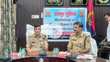 रामपुर: गुरुवार को पुलिस लाइन में पुलिस अधीक्षक विद्यासागर मिश्र की अध्यक्षता में आयोजित हुई साइबर सेल कार्यशाला