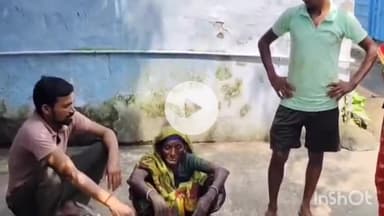 नवादा: भीखनपुरा गांव में एक बुजुर्ग की परिवार ने संपत्ति को लेकर जहर देकर हत्या करने का आरोप लगाया